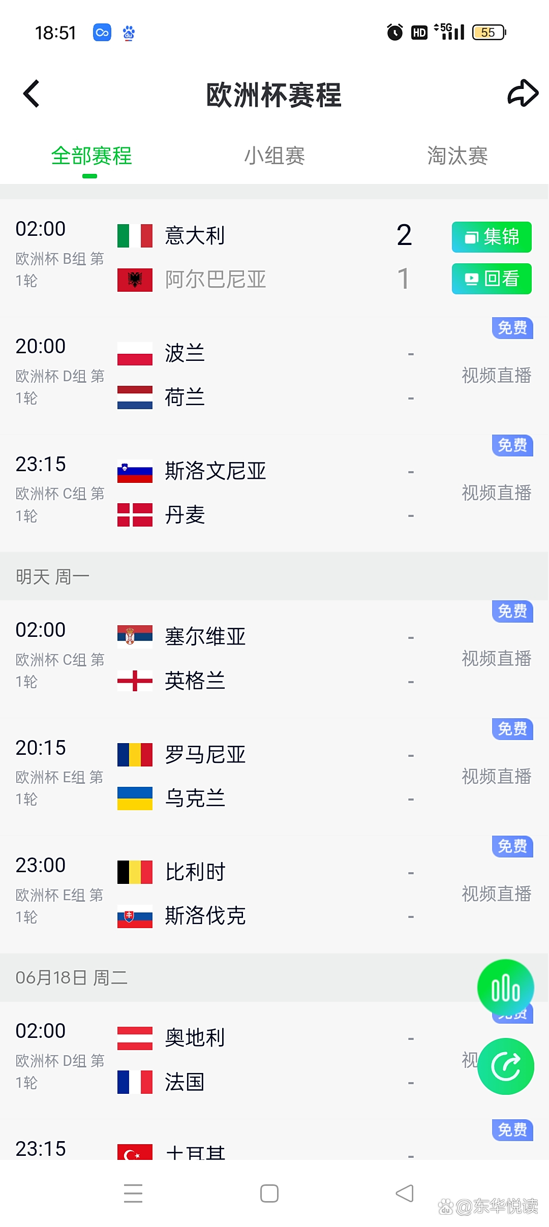 开云体育登录-关于专家预测欧洲杯胜率超六成，结果成焦点的信息