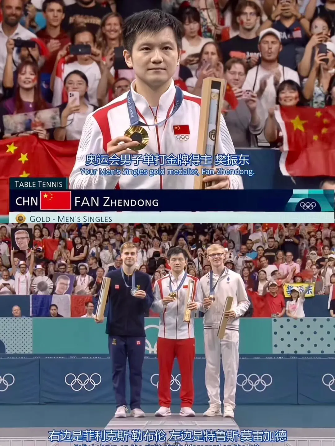 韩国队绝杀英格兰队,樊振东高光表现 韩国队绝杀英格兰队,樊振东高光表现