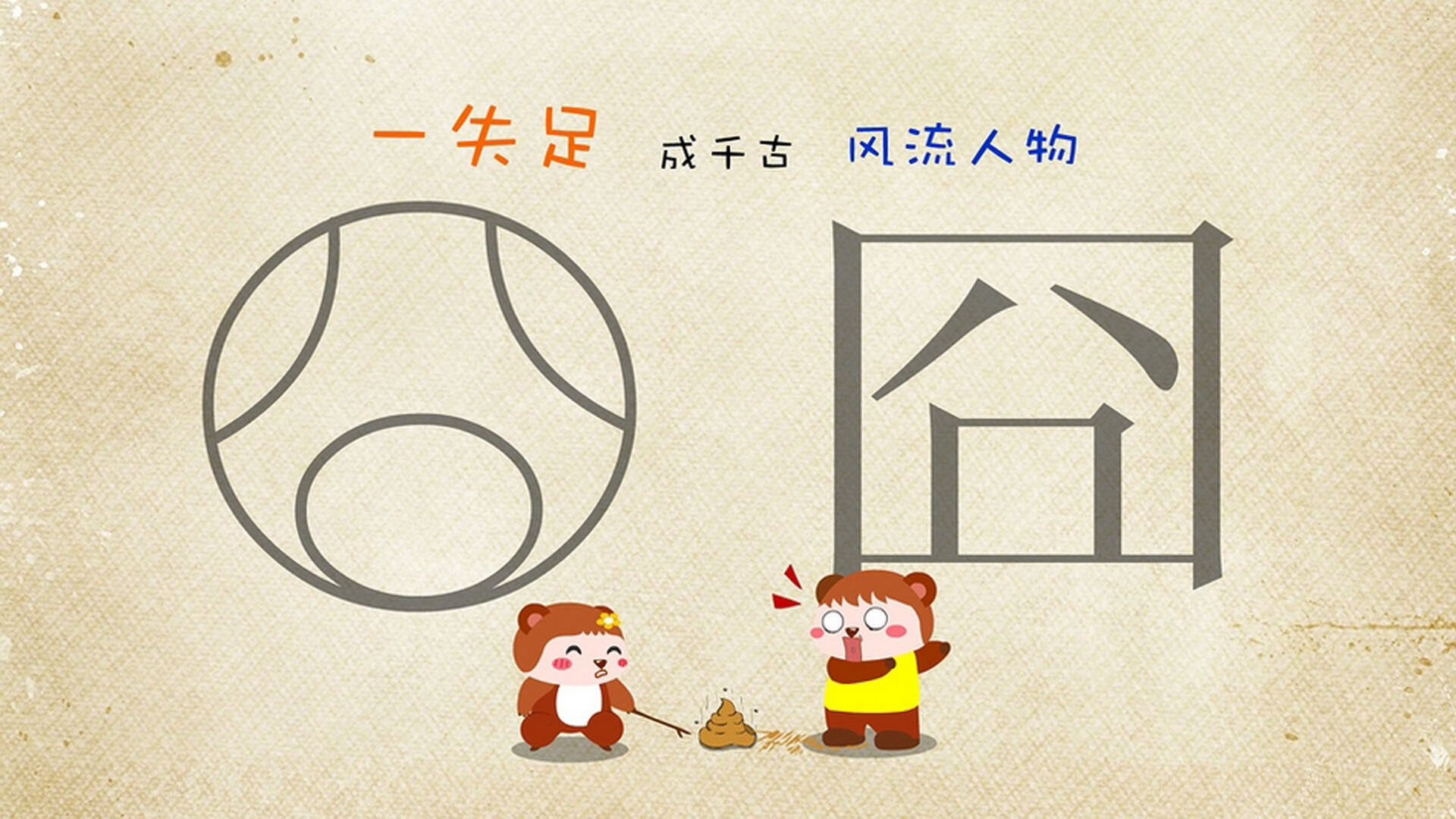 开云体育平台APP-当字母哥空降玫瑰城，一场错位的赛后评分风暴