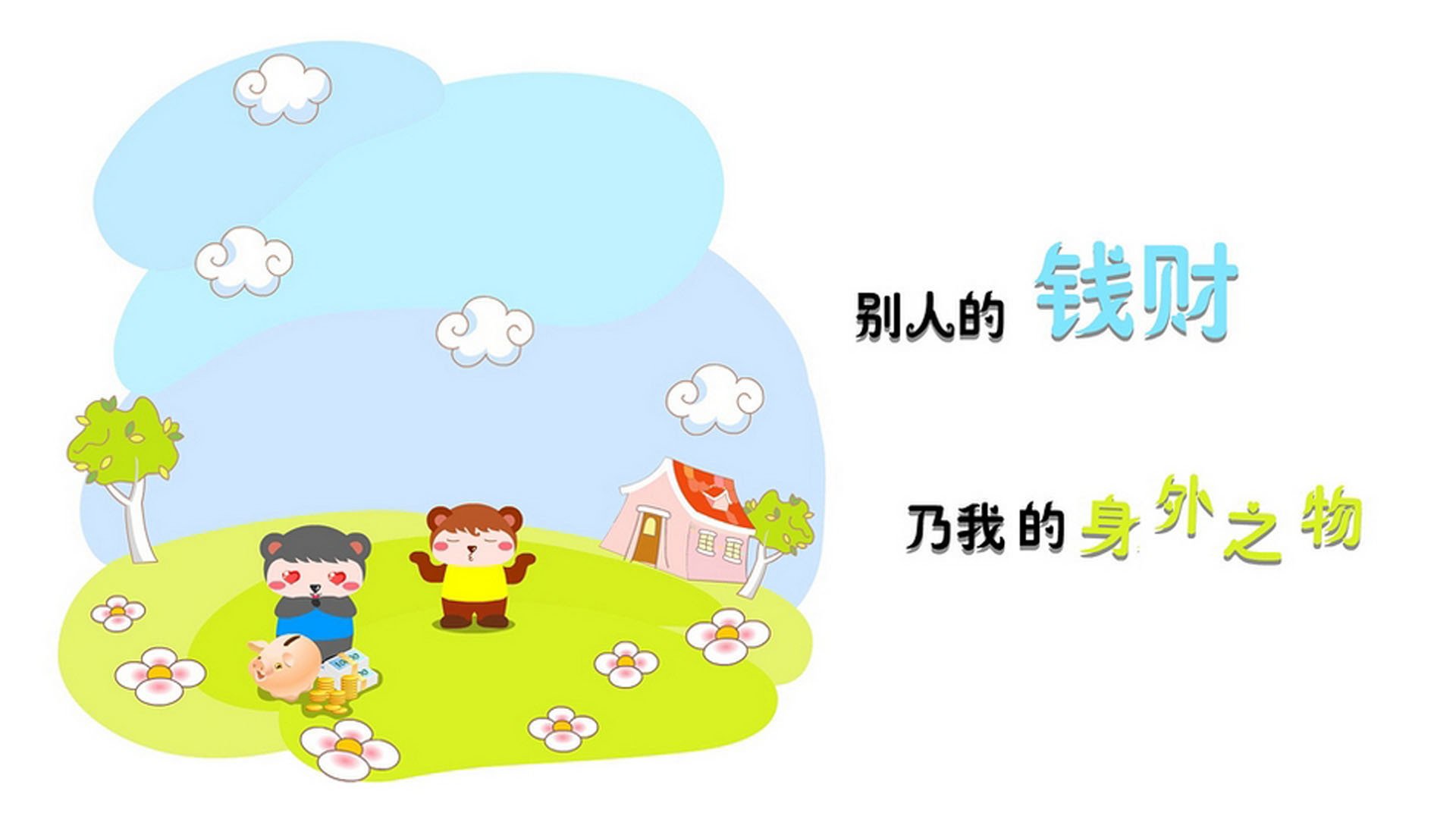 开云体育入口-唯一的剧本，伦纳德淬火证道，魔术青年军稳固为王