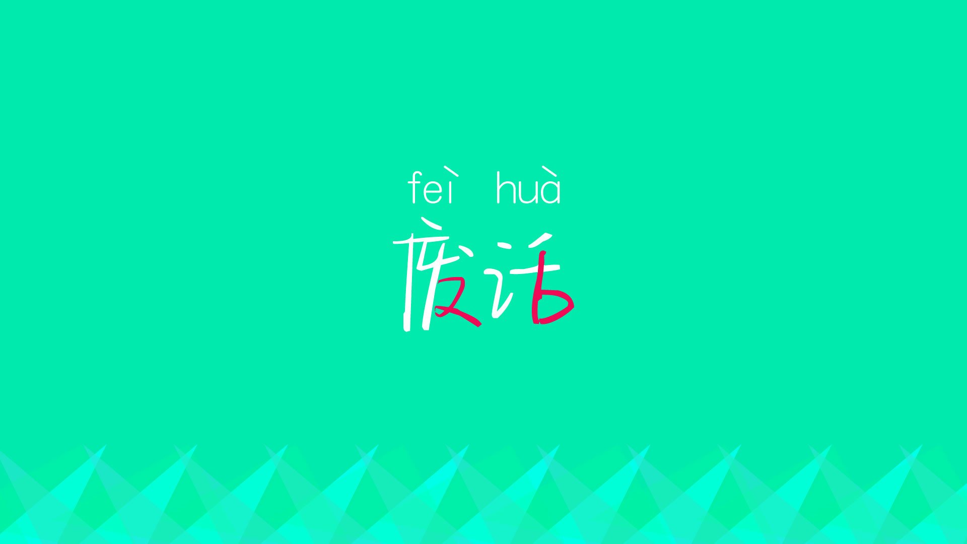 开云体育平台APP-枫叶之血与喀尔巴阡山的宿命，2026世界杯复仇之夜，贝林厄姆加冕北境之王