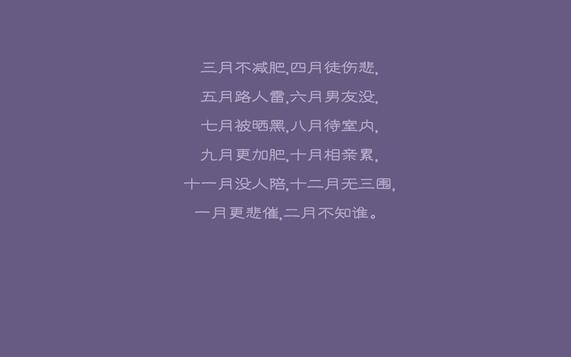 冰与火，当安第斯雄鹰啄穿南美红魔的心脏