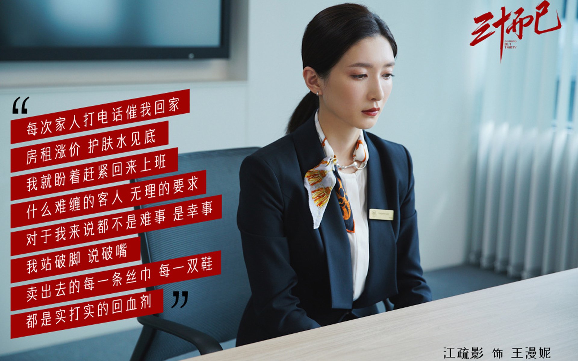 中亚铁骑的反击绝唱,孙兴慜一剑封喉,乌兹别克斯坦如何用丑陋的胜利,在2026世界杯创造历史