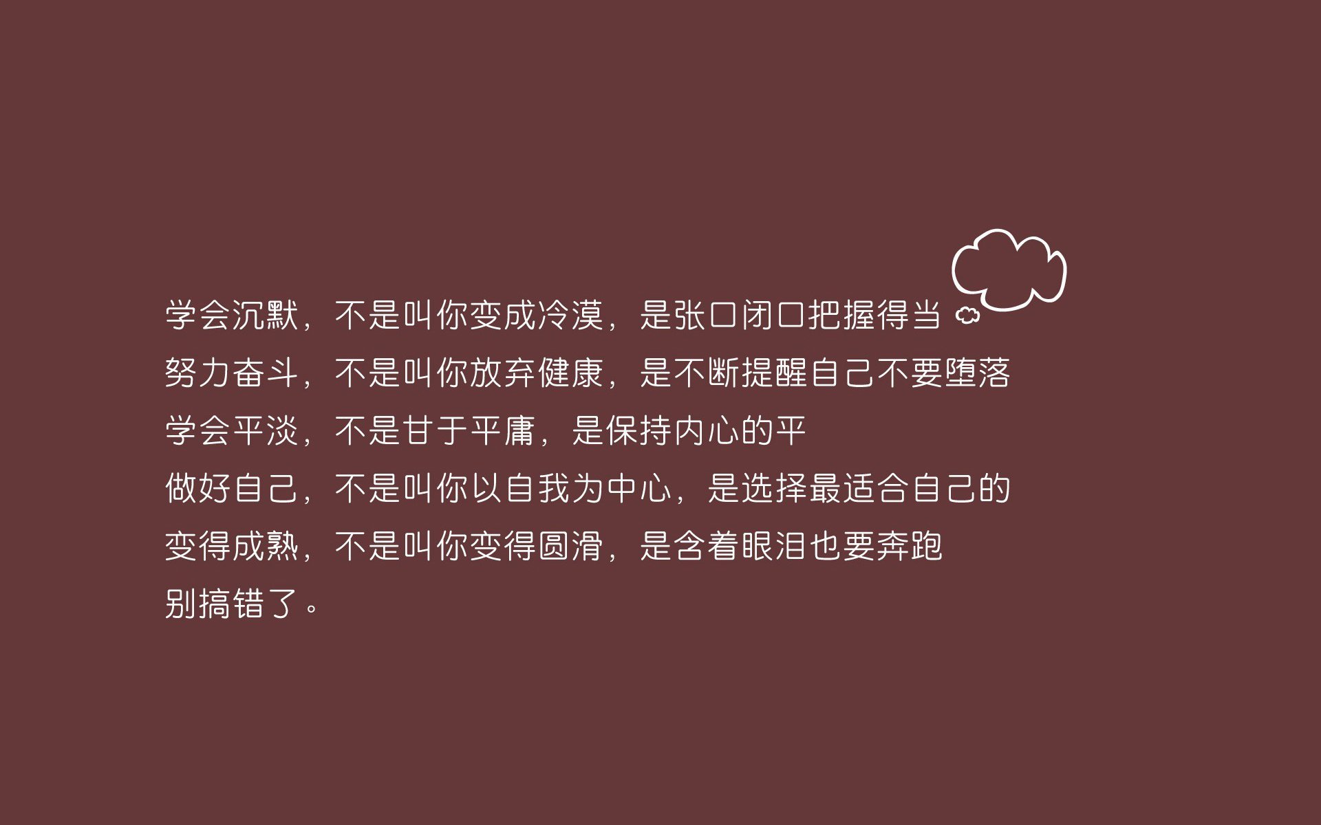 当C罗穿上伊拉克战袍，一个不属于A组的名字，如何点燃沙漠奇迹